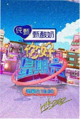 每日大瓜网红大赛平台最新百度 榜单季军